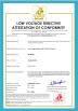 ECHU Special Wire & Cable (Kunshan) Co., Ltd. Certifications