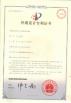 Xuteng Valve Group Co., Ltd. Certifications