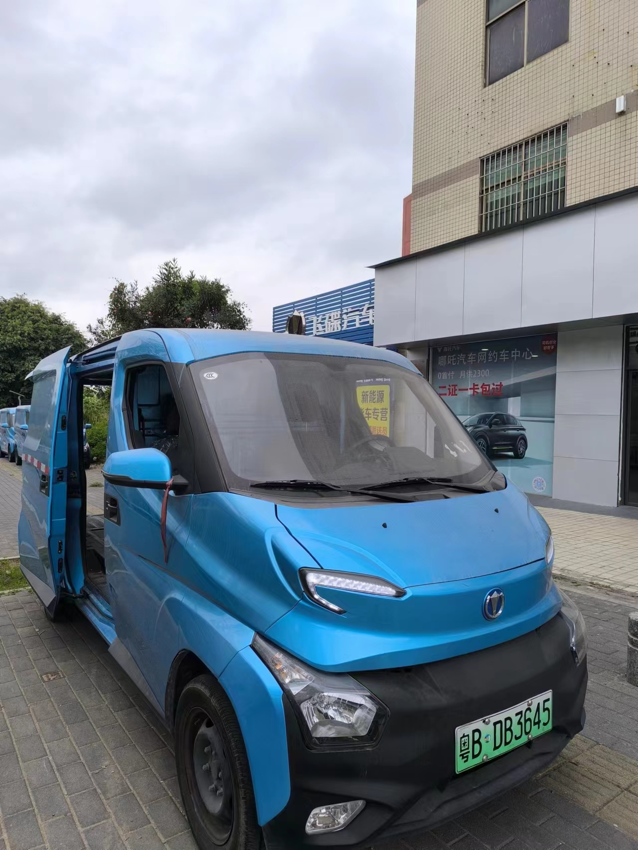 Feidi's 2024 Mini Truck The Perfect Combination of Van and Automatic Air Conditioner