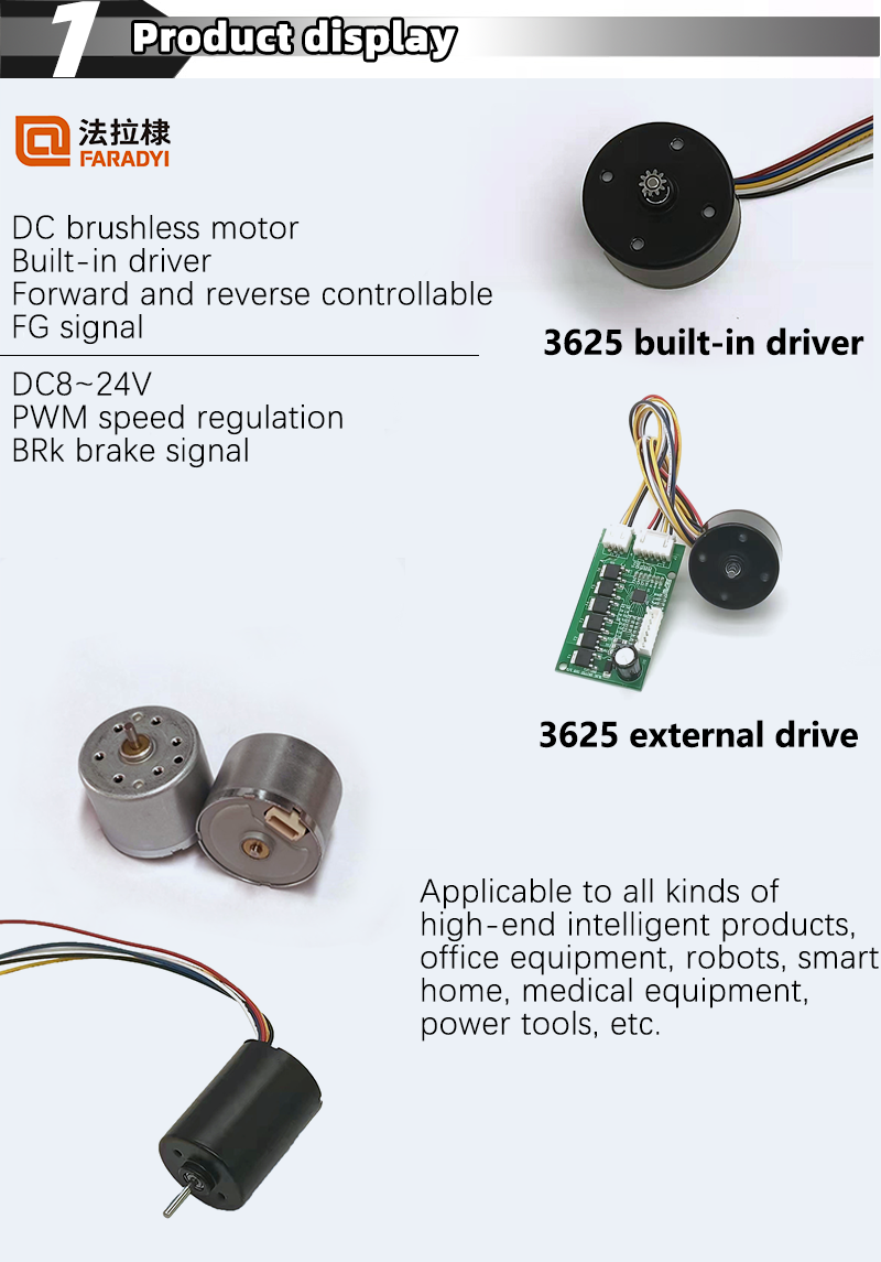 12V Brushless DC Motor 6000rpm High Speed With Built In Encoder
