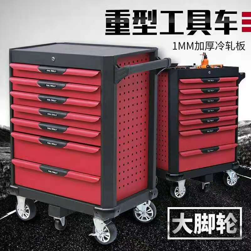 Four Wheel 7 Drawer Tool Trolley