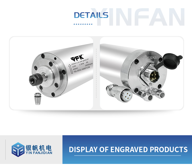 YFK GDZ 1.5KW ER11 ER16 Diameter 80 Water-Cooled Spindle Motor for Manufacturing Plant