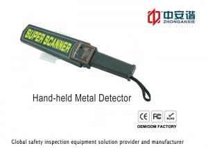 Airports Rechargeable Handheld Metal Detector 20 Khz Metal Detecting Wand High Security