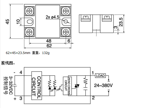 Foteck SSR 80DA voltage monitoring relay solid state relays electrical cost