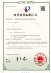 MYUAV TECHNOLOGIES CO.,LTD. Certifications