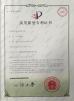 SMARTWEIGH INSTRUMENT CO.,LTD Certifications