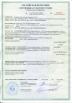 Changzhou Yibu Drying Equipment Co., Ltd Certifications