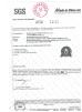 Ningbo HuiYuan Rubber Product Co.,Ltd Certifications