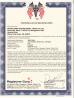 Wuhan Xindi International Trade Co., Ltd. Certifications