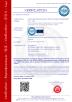 Guangzhou Ruigang Fire-Fighting Equipment Co., Ltd. Certifications
