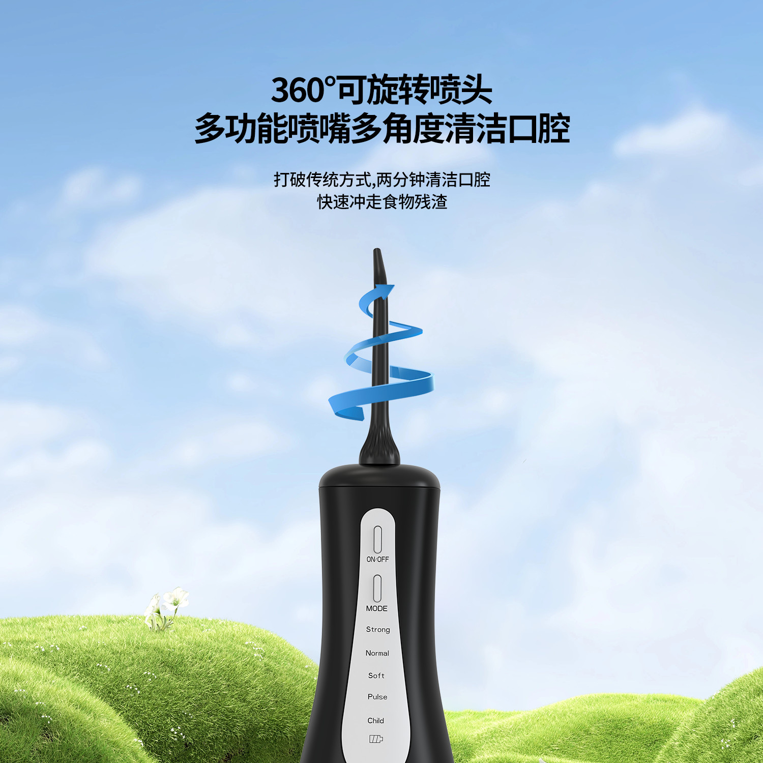 Portable Water Flosser IPX7 Waterproof 1800mAh Oral Cleaning Care