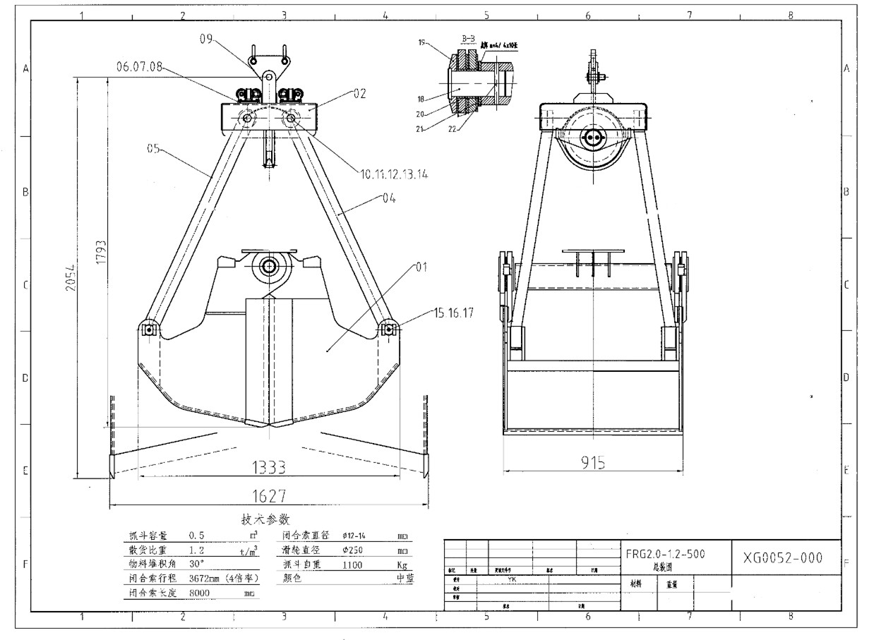 2 Rope 0.5cm Hydraulic Grab Bucket Remote Control Electro Capacity Clamshell Used In mines
