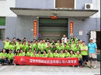 BEST CHOICE ONE INDUSTRIAL CO., LIMITED