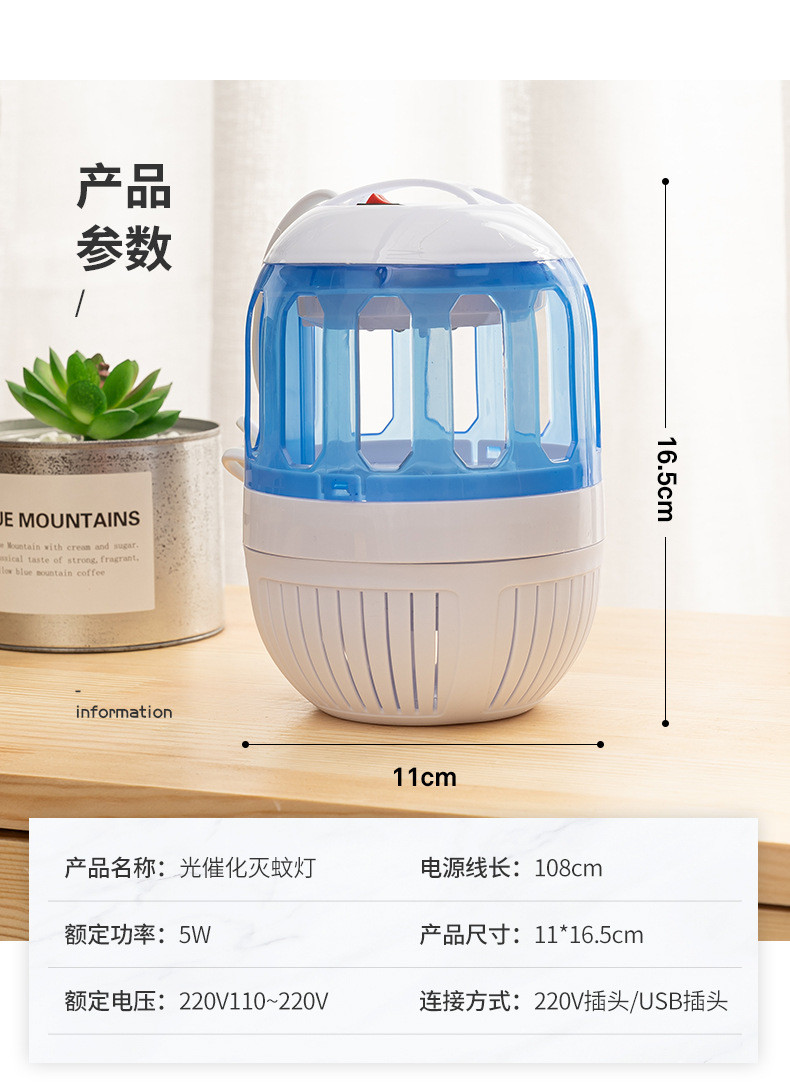 ABS Foshan factory supplier USB LED indoor house pest control electric flying insect killer