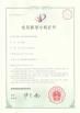 Wuhan JinHaoXing Photoelectric Co.,Ltd Certifications