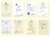 JIANGSU HUI XUAN NEW ENERGY EQUIPMENT CO.,LTD Certifications