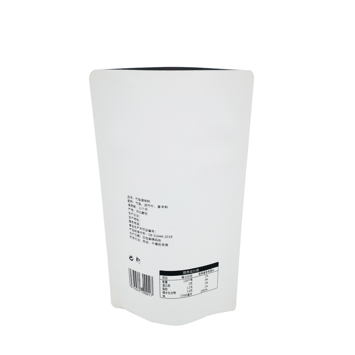 White Paper Laminate Aluminum Foil Stand Up Reusable Food Bags For Spices Snacks Food Salt Packaging