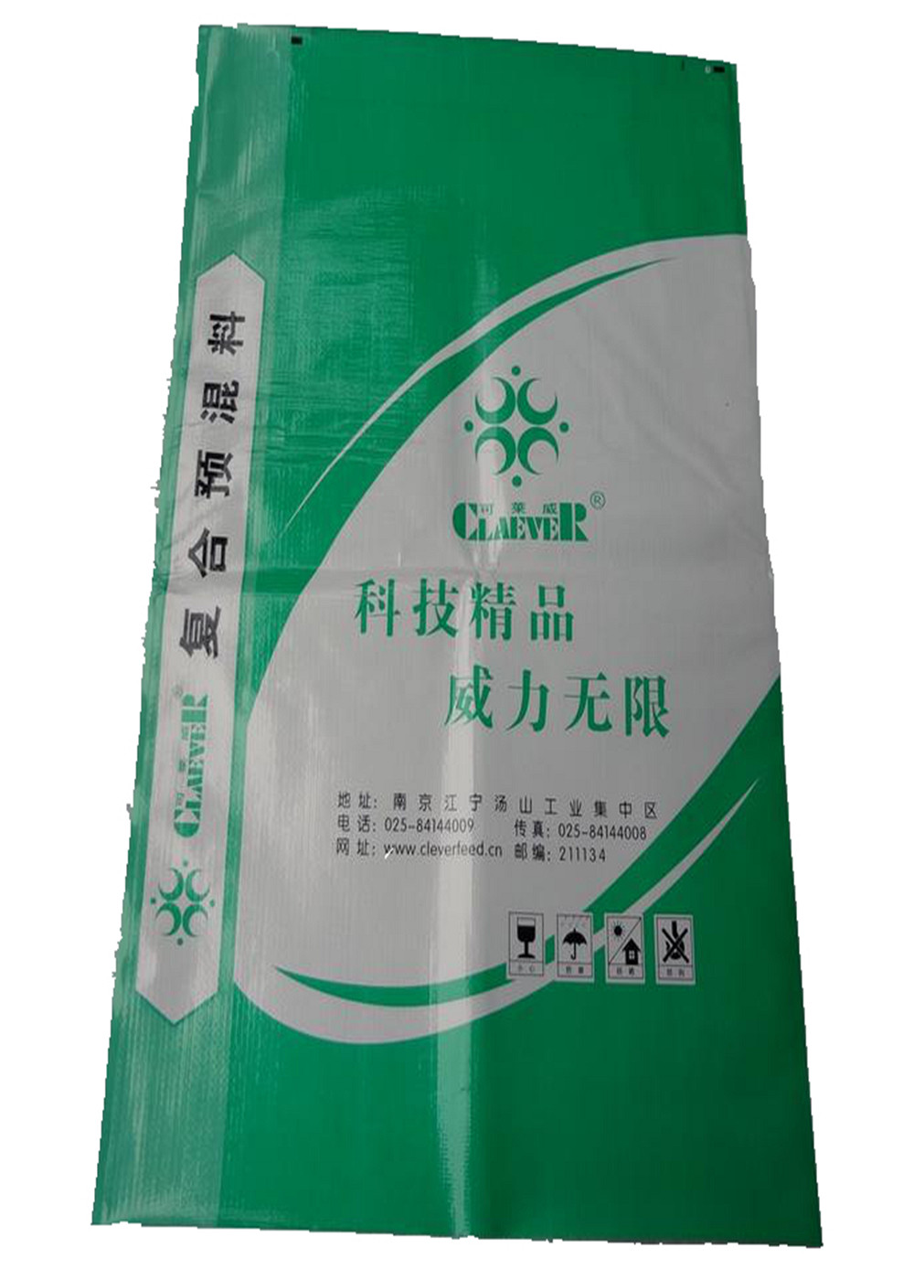 Bopp Laminated 25 kg Fertilizer Packaging Bags , Heavy Duty PP Woven Bag Side Gusset