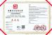 Shanghai Jianggong Valve Manufacturing Co., Ltd. Certifications