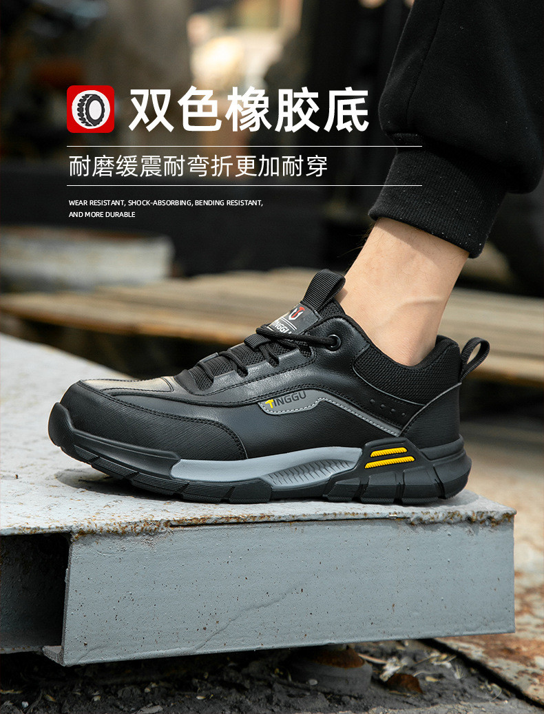 Insulating 10kv Cowhide Electrician's Shoes With Kevlar And Shock Absorbing Rubber Sole
