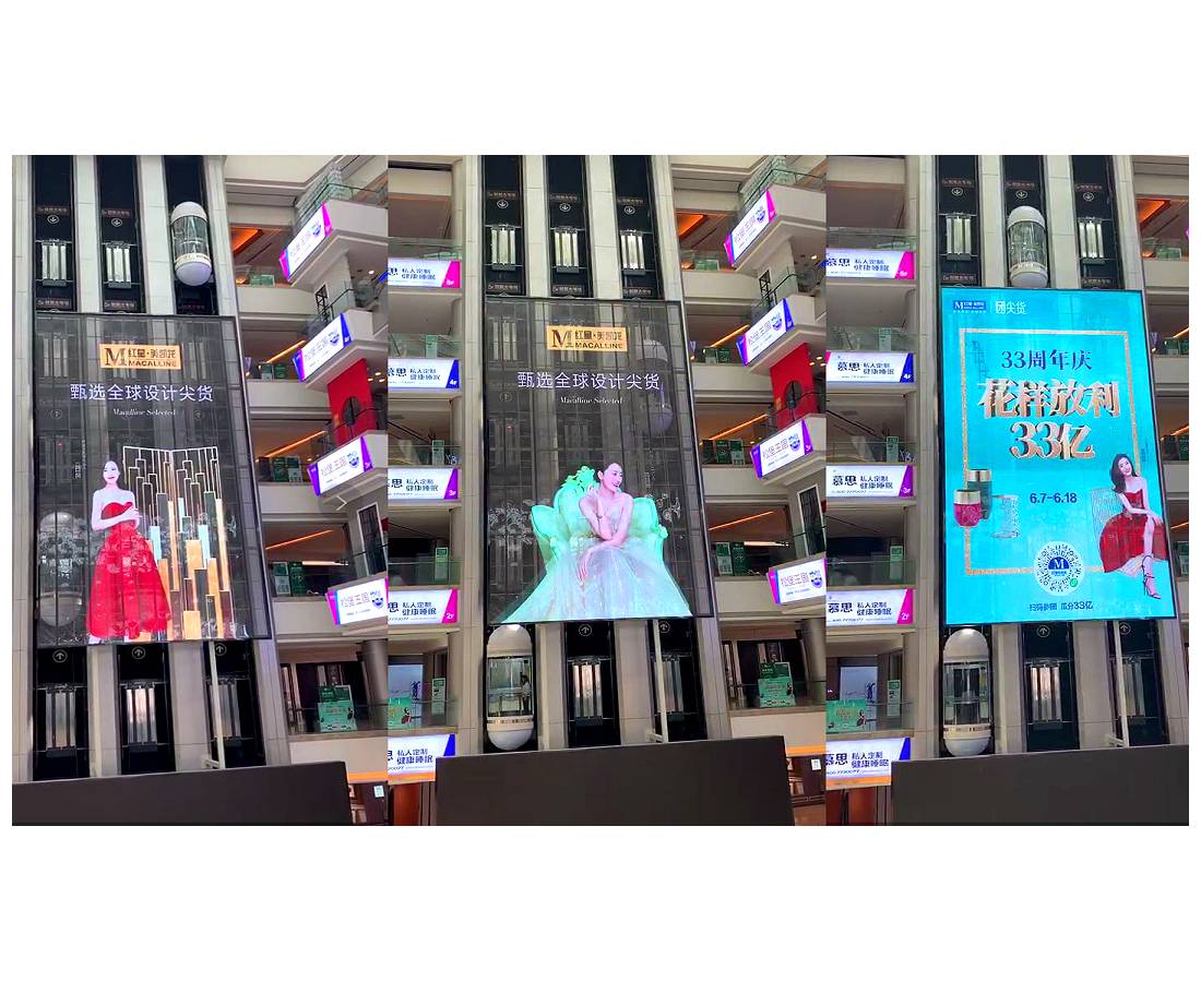 IP65 Waterproof Led Curtain Screen Display 240V Light Weight