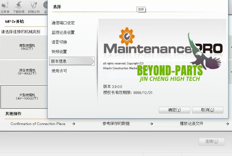 Hitachi Excavator Diagnostic Tool Scan Tester Equipment Group