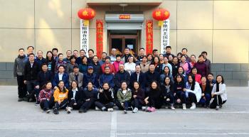 Cofco Hebei International Trading Co., Ltd.