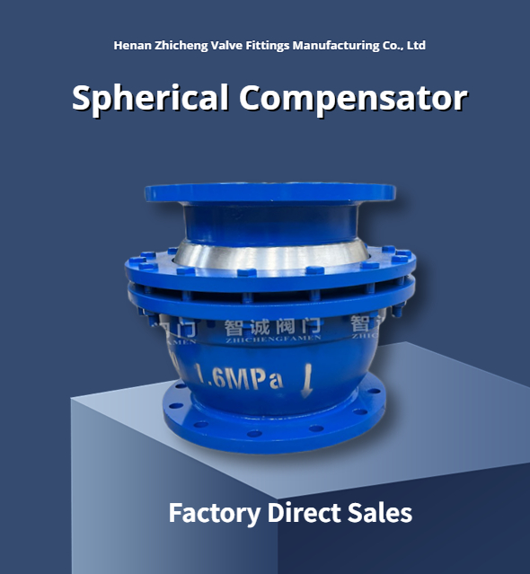 DN100mm-DN3200mm 4 Inch 5 Inch 6 Inch Stainless Steel Expansion Joint D-Type Large Deflection Compensator
