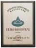 Shandong Chuangxin Building Materials Complete Equipments Co., Ltd Certifications
