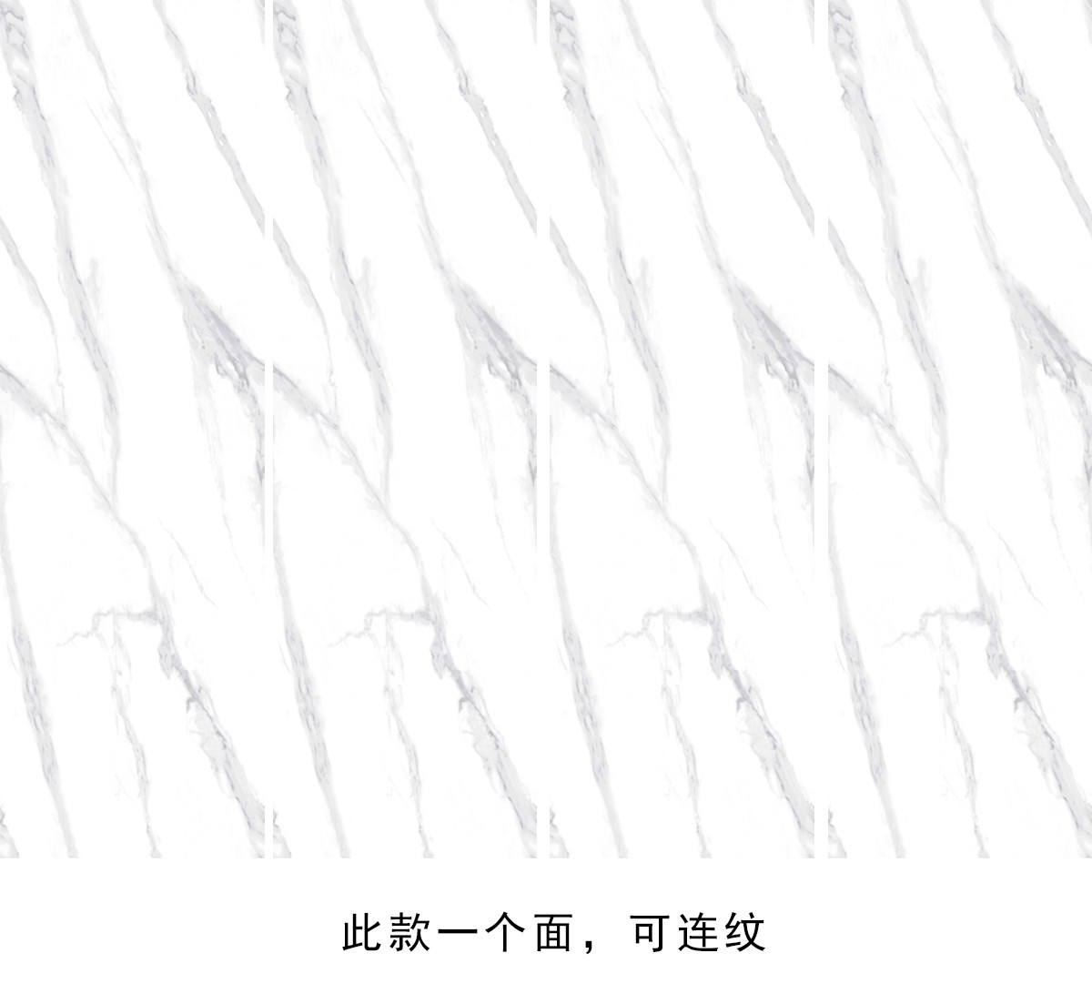 Large Rectangle Floor Tiles Marble Look Porcelain Tile 800*2600mm Wall Tile Interior Decoration White Marble Slab