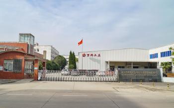 Wuhan Wanbang Laser Diamond Tools Co., Ltd.
