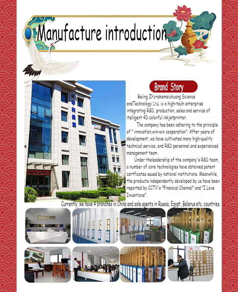 2880 Dpi High Definition Direct To Wall Printer Rail And Printhead Foldable