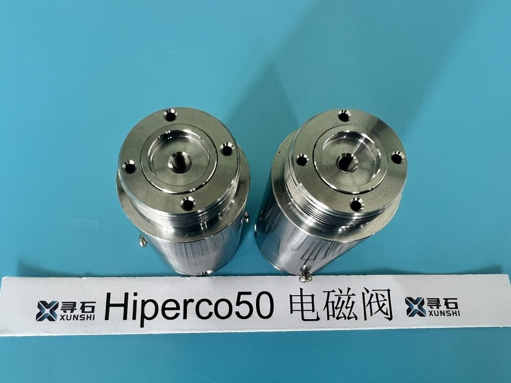 HiperCo50 Soft Magnetic Alloy FeCoV with Highest Magnetic Saturation