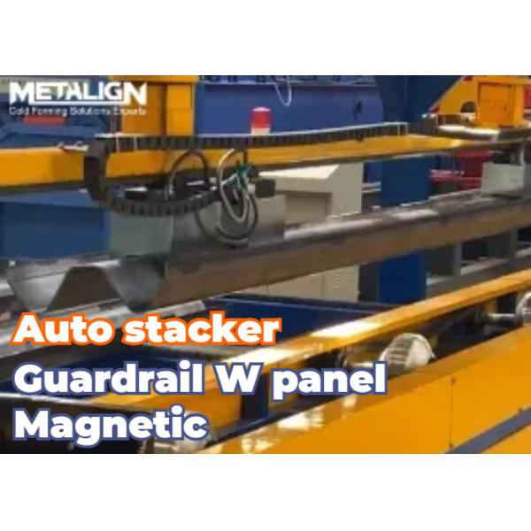 Guardrail Panel Automatic Stacking Auxiliary Equipment Machine Servo Controlled