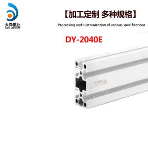 China 2040E Aluminum Extrusion Products T5 T6 Mill Finish on sale