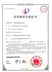 Novtec Technology Co .,Ltd Certifications