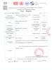 FOSHAN BOLI CERAMICS CO.,LTD. Certifications
