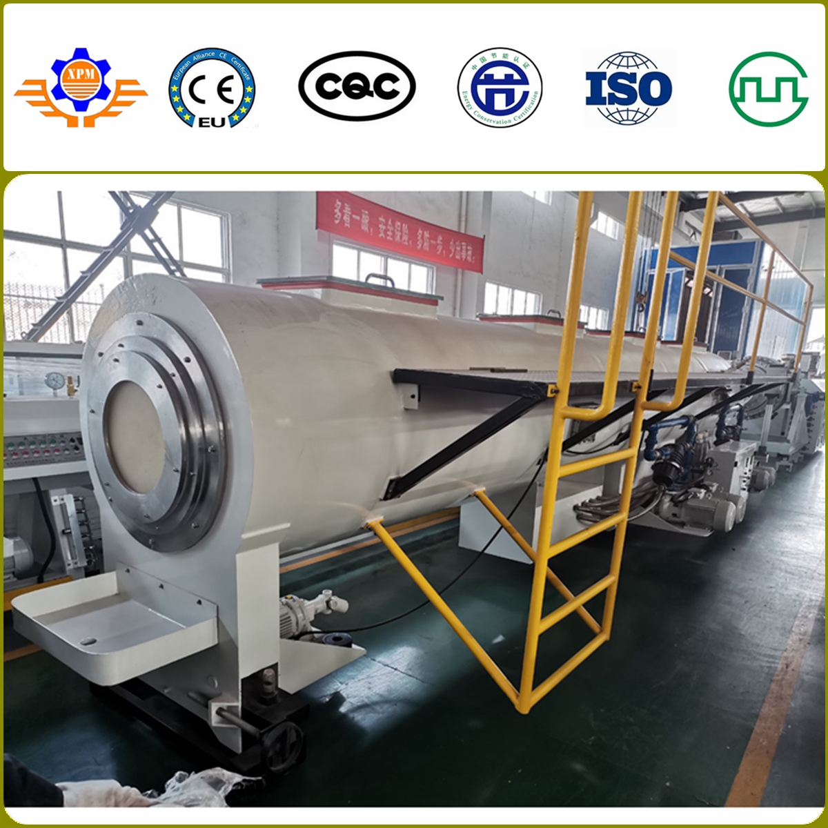 25'' PVC pipe extruder