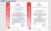 Shenzhen Yichen Creative Culture Communication Co., Ltd Certifications