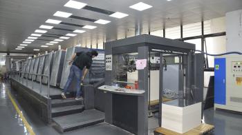 Guangdong Siwei Packaging Co., Ltd.