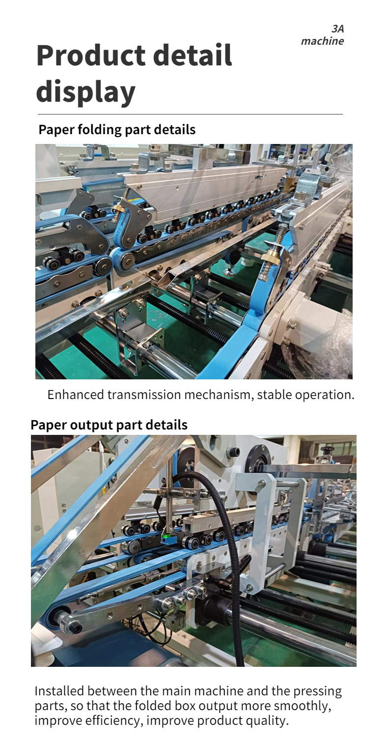 Automatic Bottom Lock Folder Gluer for Precise Folding and Pasting in 10*1.2*1.3m Size