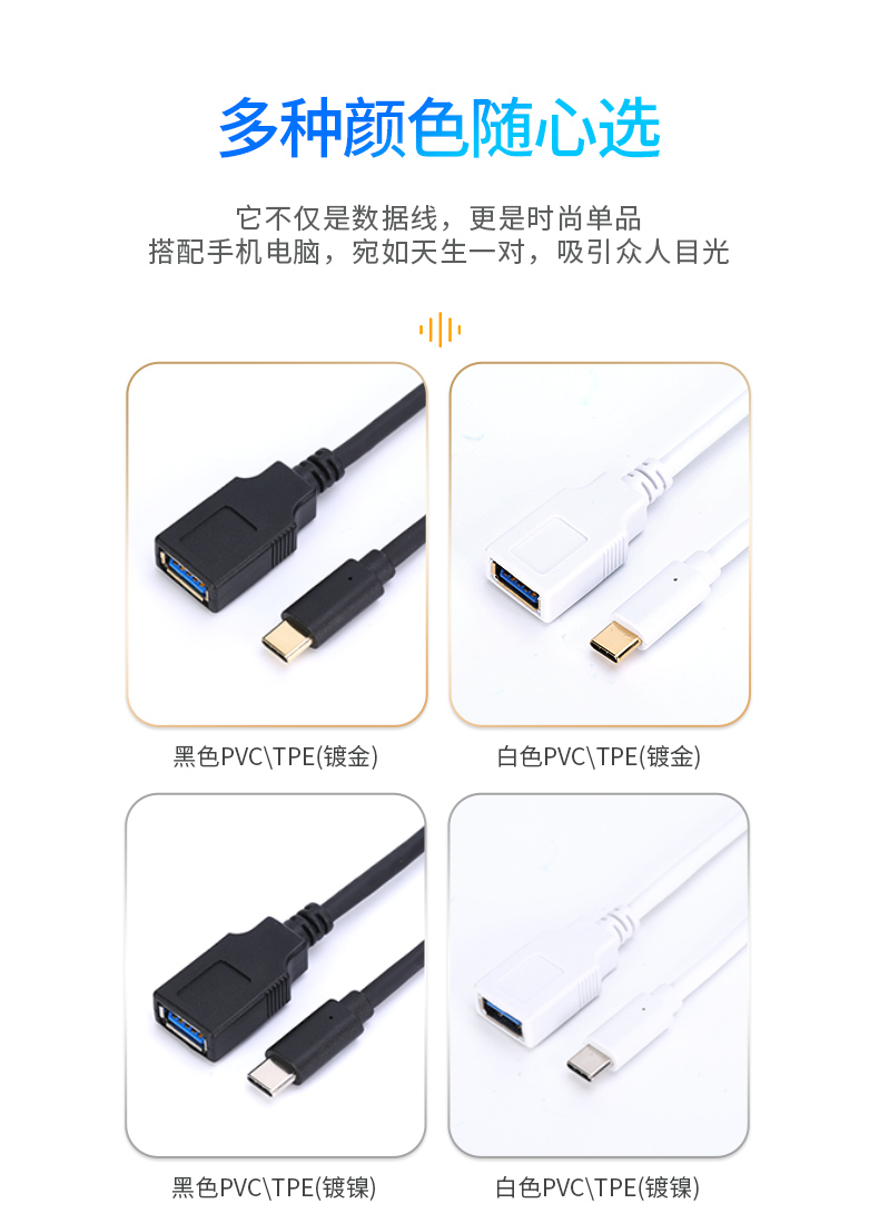magnetic charging cable micro usb lighting phone accessories type c fast charging magnetic usb cable