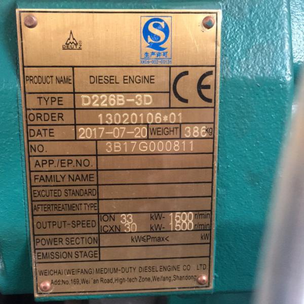 Multi-Functional Integrated Drainage Pump Diesel Engine Farm Irrigation Water Pump With Lighting System