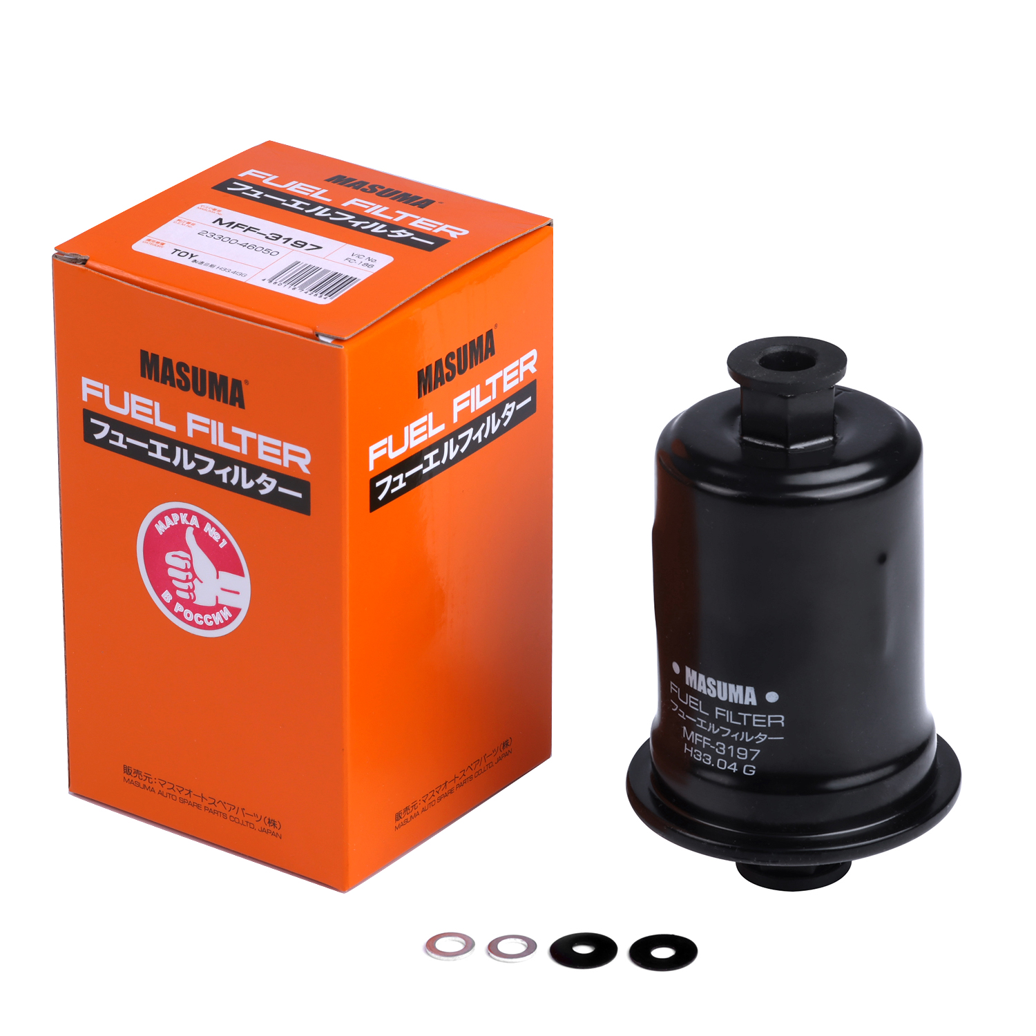Universal Fuel Filter for Toyota Chaser 23300-46050 Easy to Install Screw-on Assembly