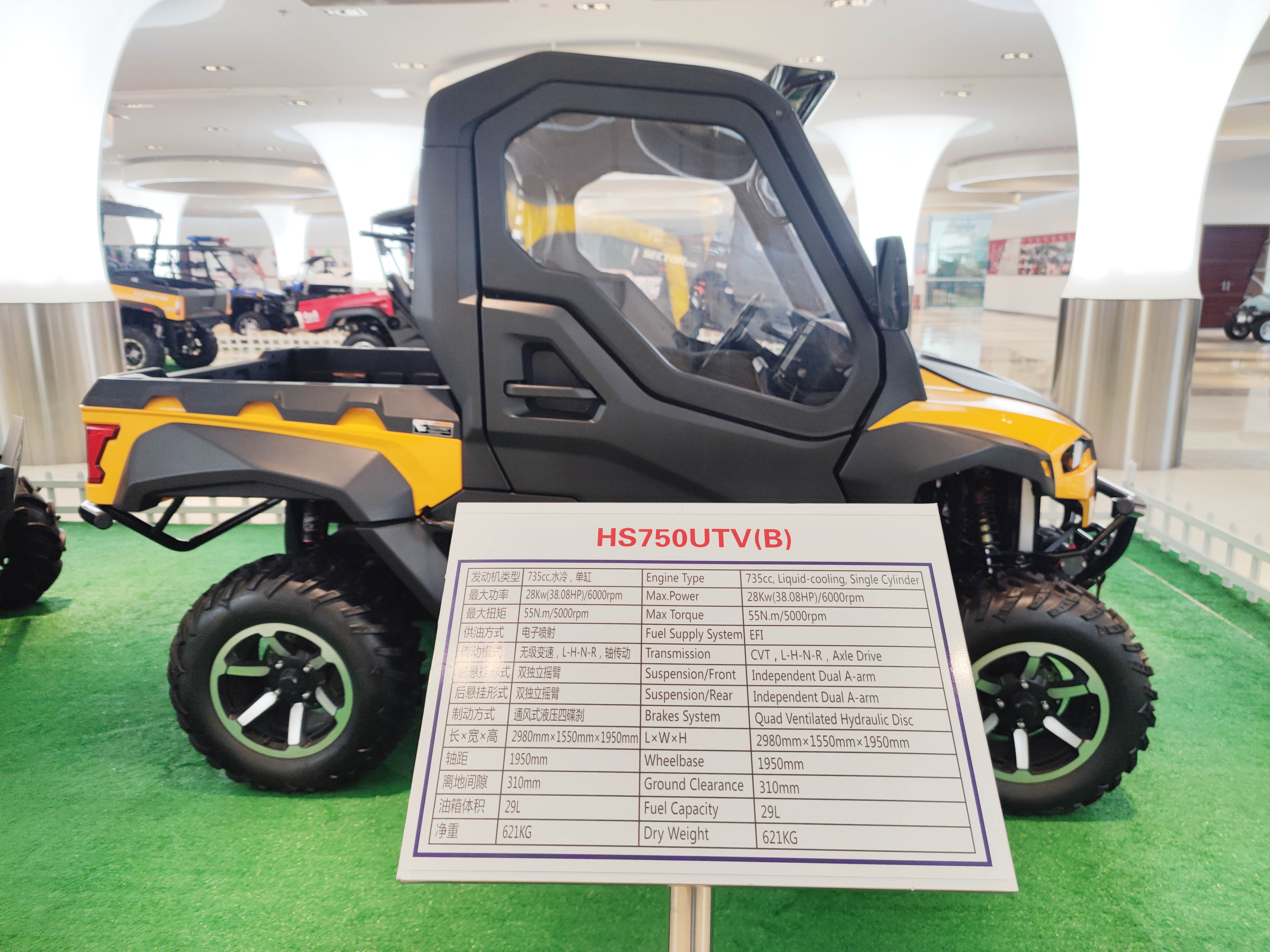 500cc UTV with Hisun Electric Injection Single Cylinder Water Cooled Engine and 2 Seats