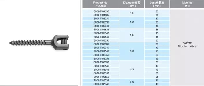 Orthopedic Spine Screw U Spine Titanium Pedicle Screw