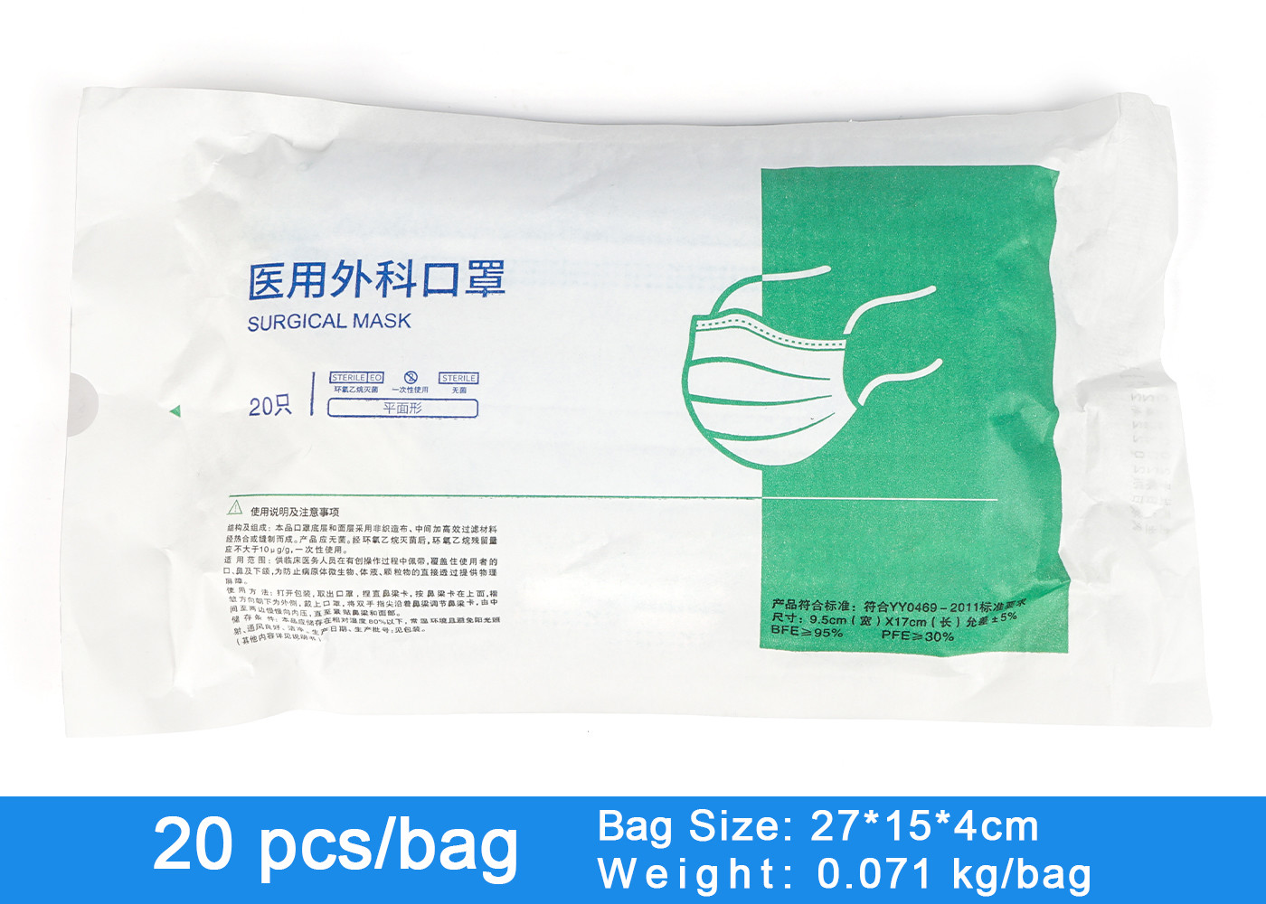 CE Disposable Surgical Medical Masks Coronaviruses Protection Meltblown 3Ply