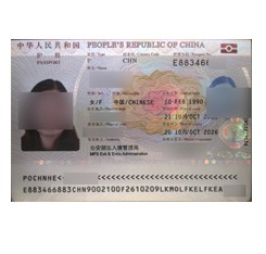 Passport Scanner Sinosecu Multi-purpose Single Step ID Card Reader and MyKad Reader