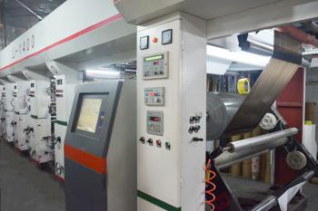 Dongguan Huanqiu Packaging technology Co., LTD