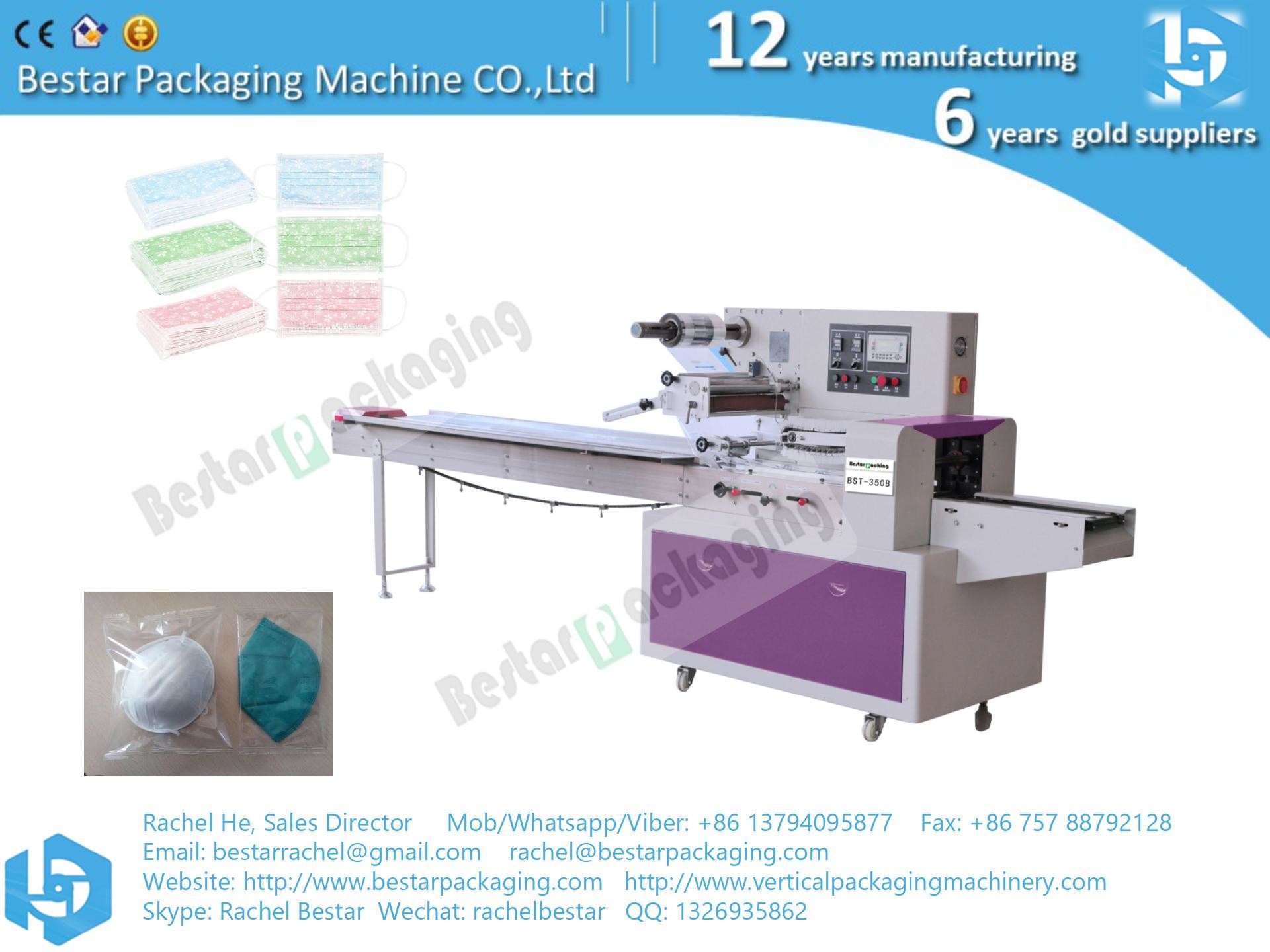 Automatic surgical face mask single sheet feeding and sealing packing machine